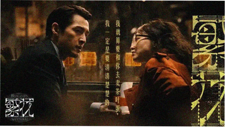 九九影音 热门影视推荐